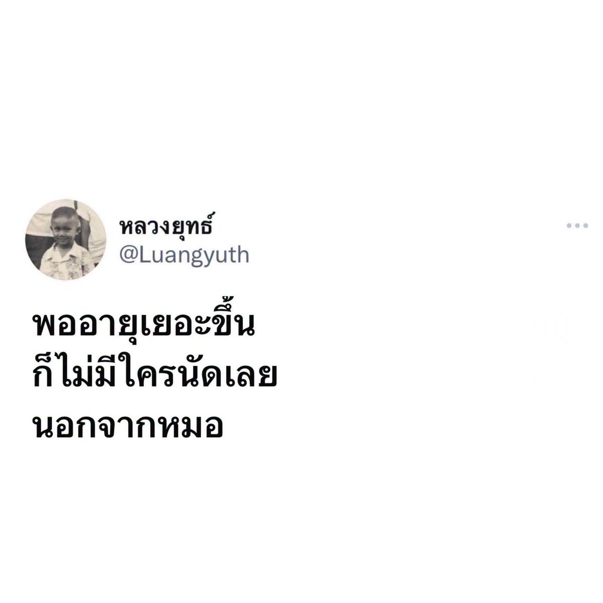 skongki2000's tweet photo. 😅 https://t.co/FFTspqsowh