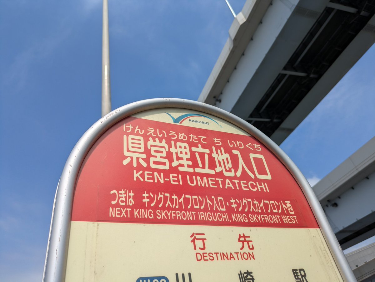 kirimaru516's tweet photo. 大師電気鉄道で一本！ https://t.co/pbTvJND065