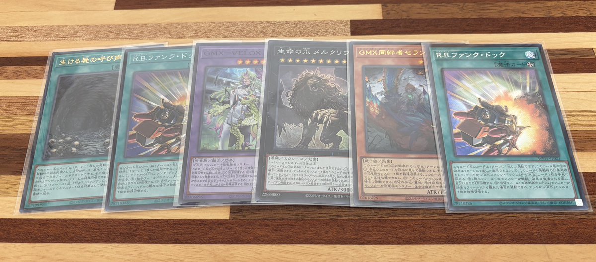 thirai_y's tweet photo. ブスゲンの参加費で買ったパック全部光った。俺にはこんな小さな幸せを噛み締めるぐらいの運しかない https://t.co/8b4FAg8Uej