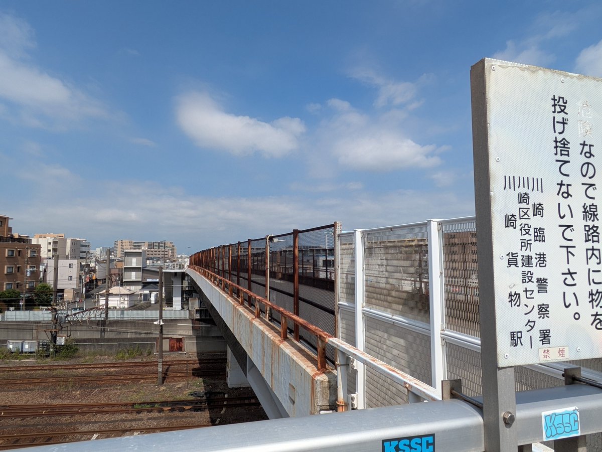 kirimaru516's tweet photo. 大師電気鉄道で一本！ https://t.co/pbTvJND065