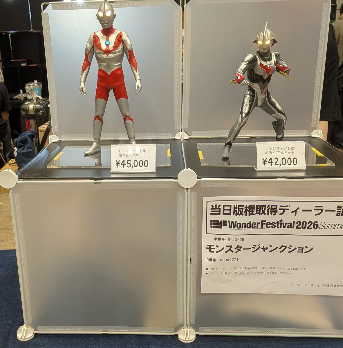 杉本GORT (@gort0401) / Posts / X
