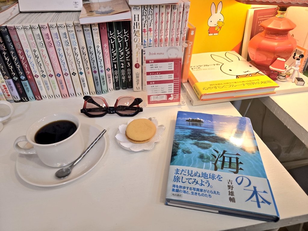 m3m_an_ko's tweet photo. New！サングラスと
#メガネと珈琲　を撮影したり
置かれている本はお席で読むことが
できます☺️✨️
お茶請けもいつもの楽しみのひとつ
@timeandlove https://t.co/rtG3YuW6sQ