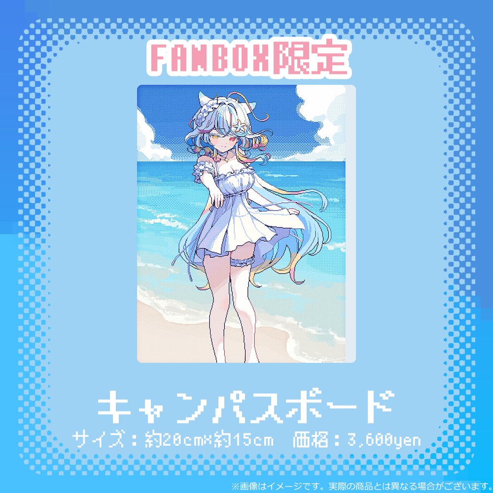 ✦FANBOX限定特別スペシャルグッズ✦ この神イラストにぴったりの