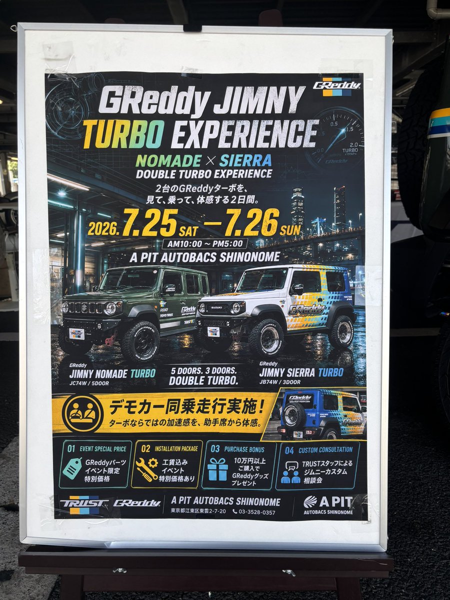 ApitWatabe's tweet photo. おはよう御座います☆Apitオートバックス東雲店の渡部です♪
ジムニーシエラ、ノマドボルトオンturbo試乗会2日目です👀昨日試乗頂いたお客様は❗️こんなに変わるの〜ってびっくりされてました😜本日も夕方5時まで開催しておりますので是非試乗しに来て下さい(^^)
#JB74w
#JC74w https://t.co/Icl6oxRhGW
