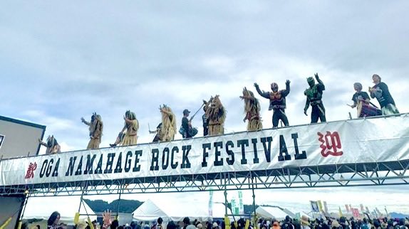 neiger_akita's tweet photo. #ONRFXV
#男鹿フェス15

🖐️👹👹👹👹👹👹👹👹✌️ https://t.co/iR9JIFsd26