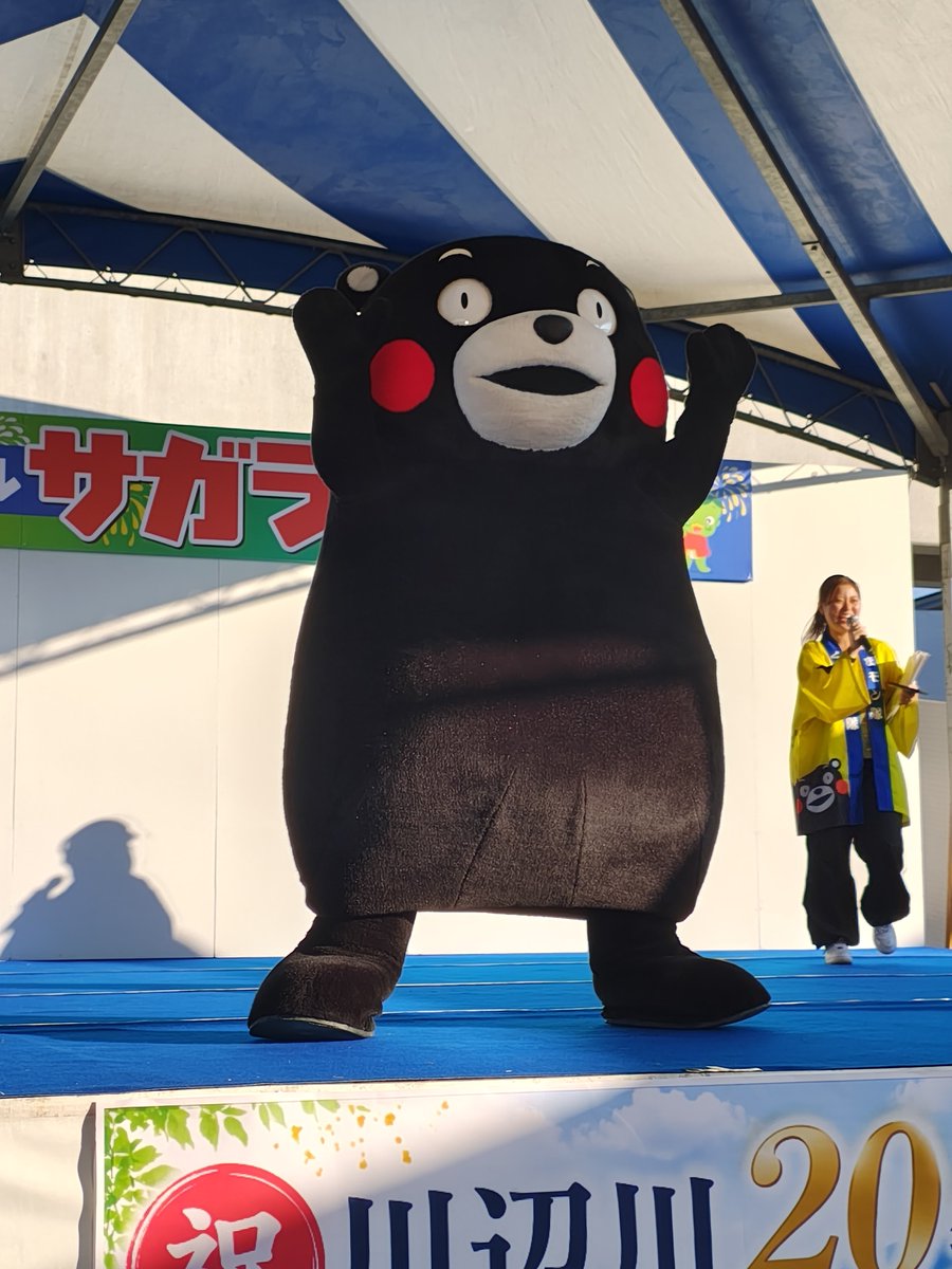 konbu1973's tweet photo. ＃相良村サガラッパ祭
＃くまモン
2026.7.25
最初に会ったのは2011年の
大津町のホンダの芋掘りイベント！
最近は会えてなくて
二年前のくまモンスクエア以来の
���まモン🐻
最前列でお姉さんの
振付指導通りに
くまモン体操を踊ってたら
くまモンから握手しに来てくれました😍 https://t.co/nV692gyEEE
