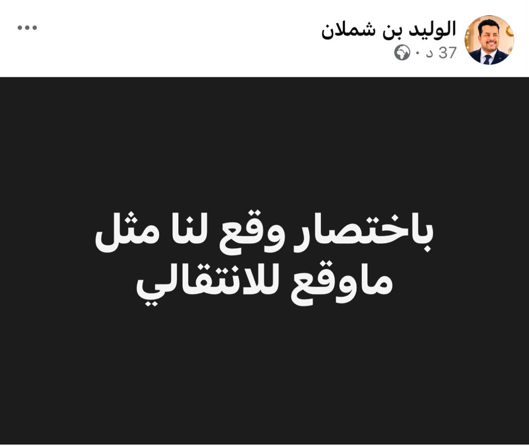 علي العباسي tweet media