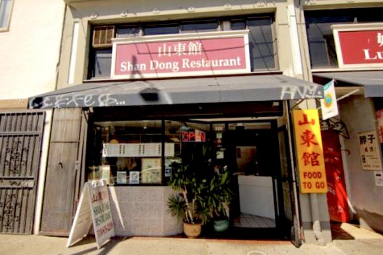 TheAngryFowl's tweet photo. #WhatsForDinner Shan Dong Chinese Restaurant #GoodEatsInOakland #TopChineseResturantInCalifornia #AngryFowlApproved https://t.co/GG2gz67wIc