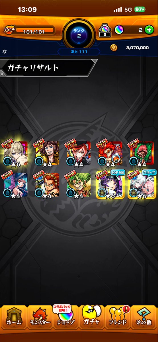 UW69k's tweet photo. 人気上位なので当たりですよね？#モンスト https://t.co/hF9Y9BFMC2