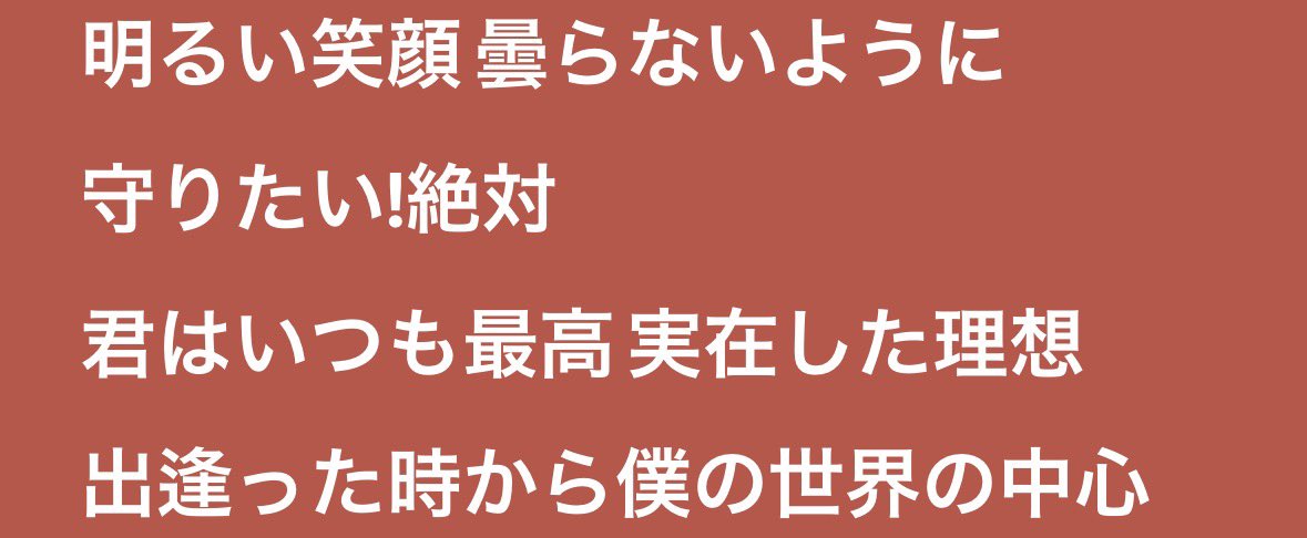 6l22O's tweet photo. 今回も神曲だし、特にここ好き(  ߹꒳​߹ ) https://t.co/9dMrJjgnEd