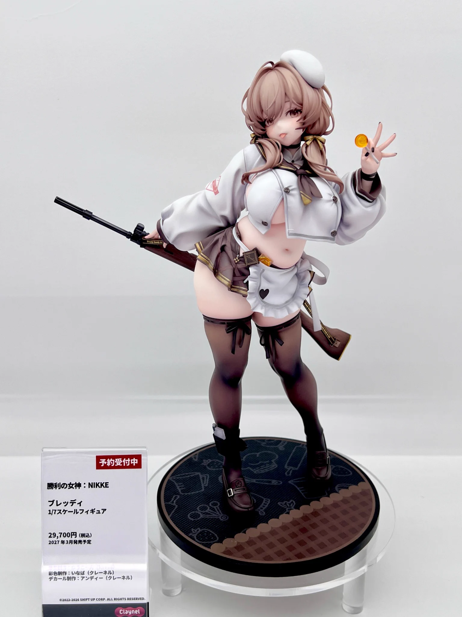 クレーネル on X: 