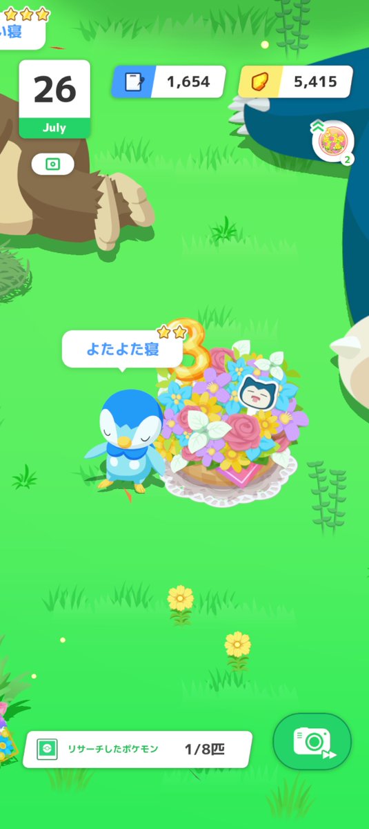 milk35480856's tweet photo. よろけてお花にもたれかかっちゃったの？可愛いねぇ…😇
#ポケスリ3周年をみんなで https://t.co/xkqwatVGgZ
