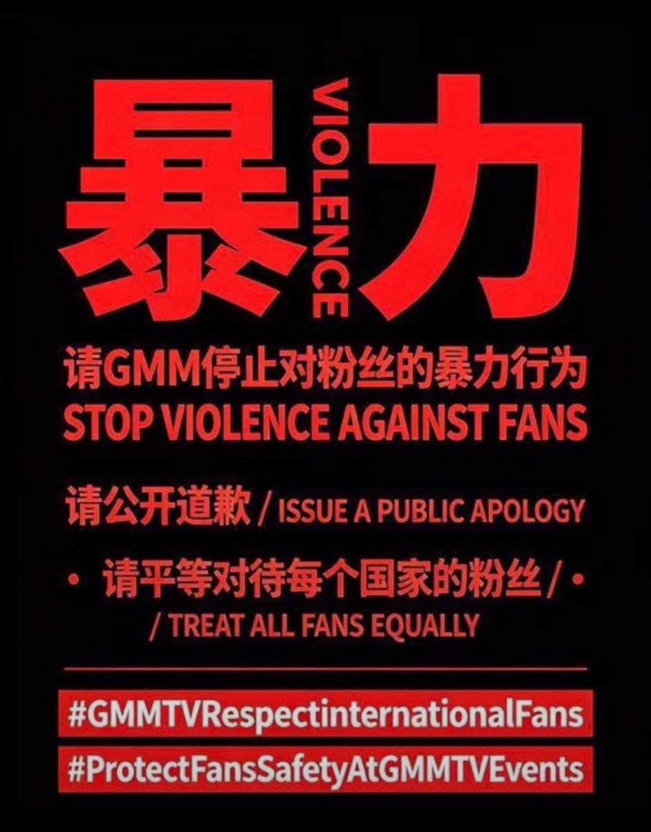 YuMyeong_'s tweet photo. 一些不花钱的白嫖怪，没了国际粉丝给GMM花钱你们什么也不是。泰国猴子和我们正常人类根本无法沟通

#งานมหกรรมนิยาย
#นานาชาติ2026XJuniorMark https://t.co/qlj0GozLRr