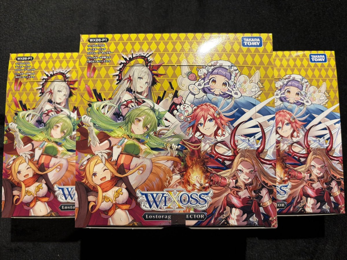 商品情報】 #ウィクロス ⚝─────⭒─⭑─⭒──────⚝ 🪙最新