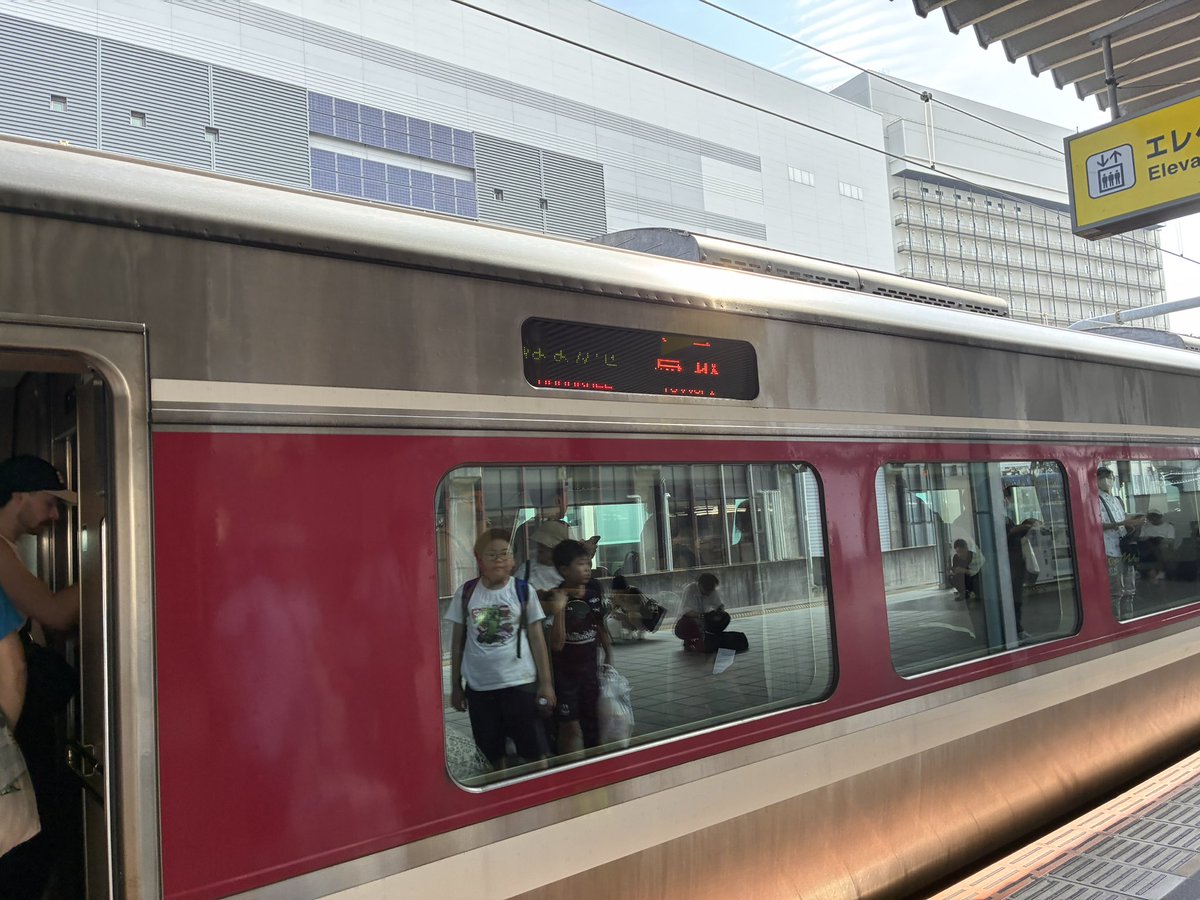 heakochan's tweet photo. JR姫路駅
ここから播但線で宍粟市や朝来市抜けて豊岡駅まで特急はまかぜに揺られていきます🚈
今年はザキオカくんの繁盛MUSIC FESが開催されなかったけど、結局こっち方面に来てるやんw
#JR播但線
#君島大空独奏
#花落知多少リリースツアー
#出石永楽館編 https://t.co/7a0p9xbyRr