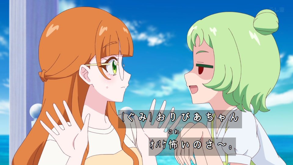 melloPRISM01's tweet photo. おばけ？（いのりちゃんおばけ怖がらないタイプか、おりびあはおばけ苦手かな）
#アイプリ https://t.co/tRav7yd2Di