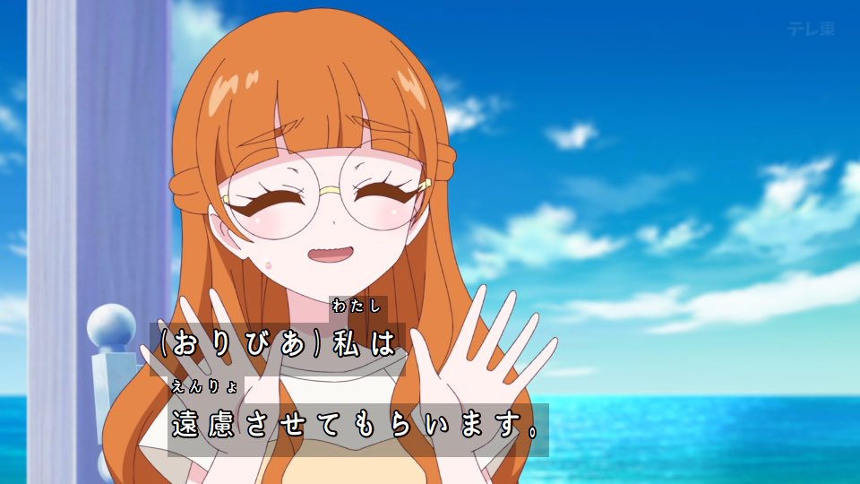 melloPRISM01's tweet photo. おばけ？（いのりちゃんおばけ怖がらないタイプか、おりびあはおばけ苦手かな）
#アイプリ https://t.co/tRav7yd2Di