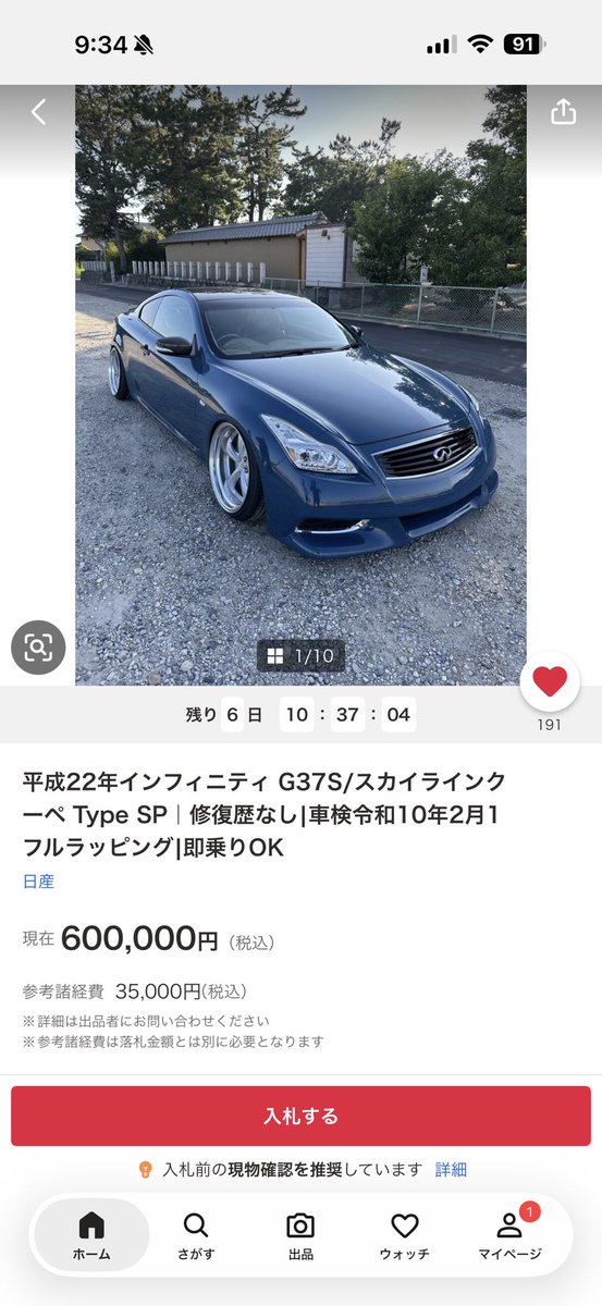 kapi_fuga_y51's tweet photo. いくらになるんやろうか笑
そう言えば4月に手放し済みです😁 https://t.co/WsztbFCmLx