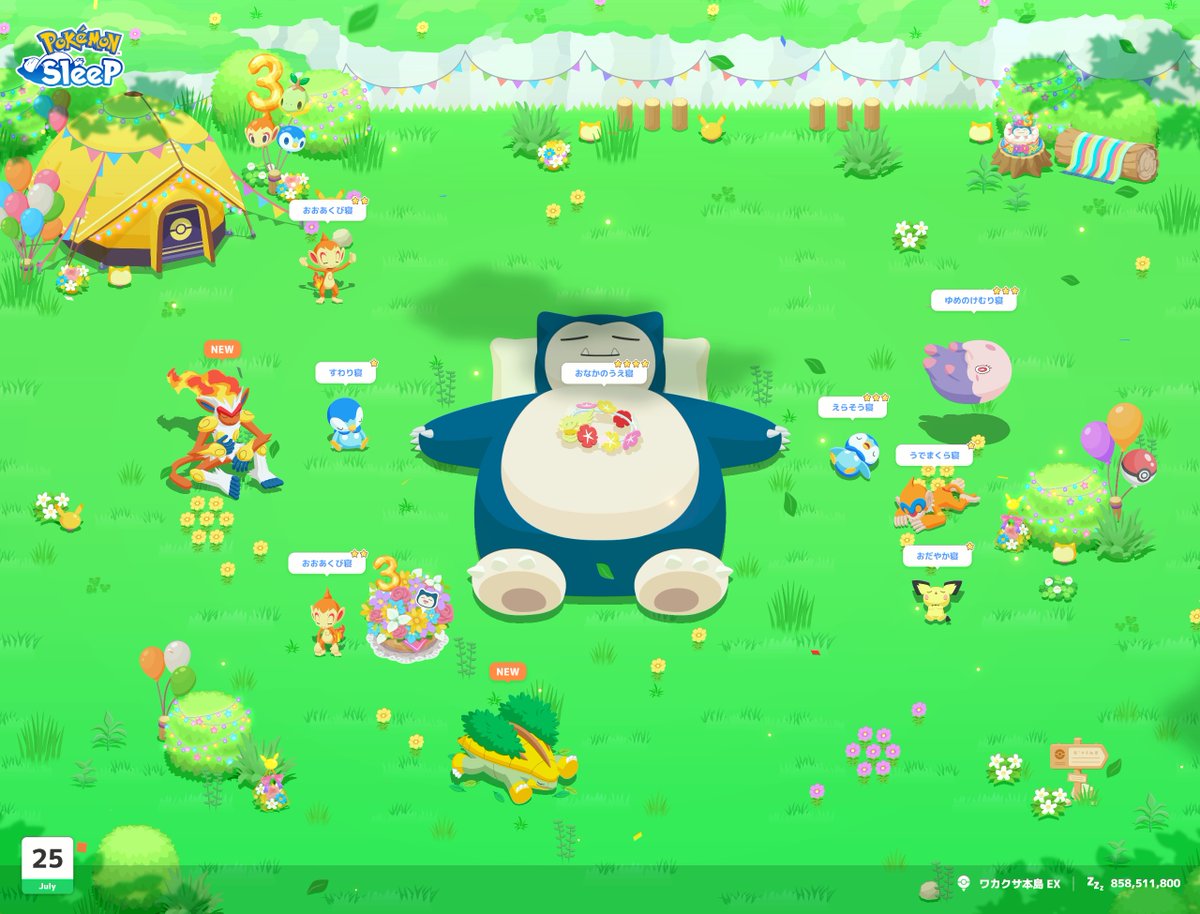 314_Planet's tweet photo. #ポケスリ3周年をみんなで
今日のリサーチ！
新規寝顔2つ！

ヒコザルに、1匹目は最速満腹で逃げられ、2匹目で超成功されと、翻弄されました😂 https://t.co/ojftduJuOY