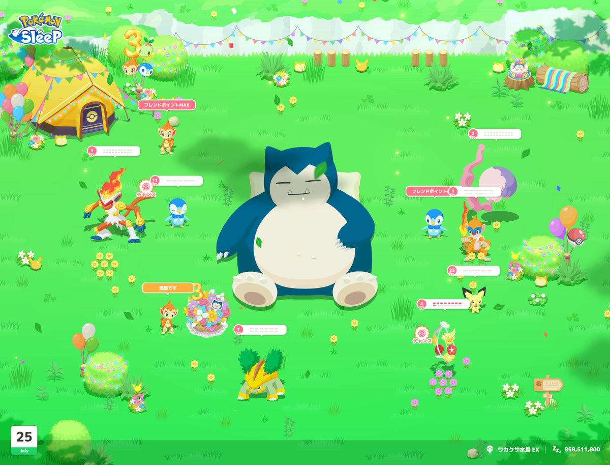 314_Planet's tweet photo. #ポケスリ3周年をみんなで
今日のリサーチ！
新規寝顔2つ！

ヒコザルに、1匹目は最速満腹で逃げられ、2匹目で超成功されと、翻弄されました😂 https://t.co/ojftduJuOY