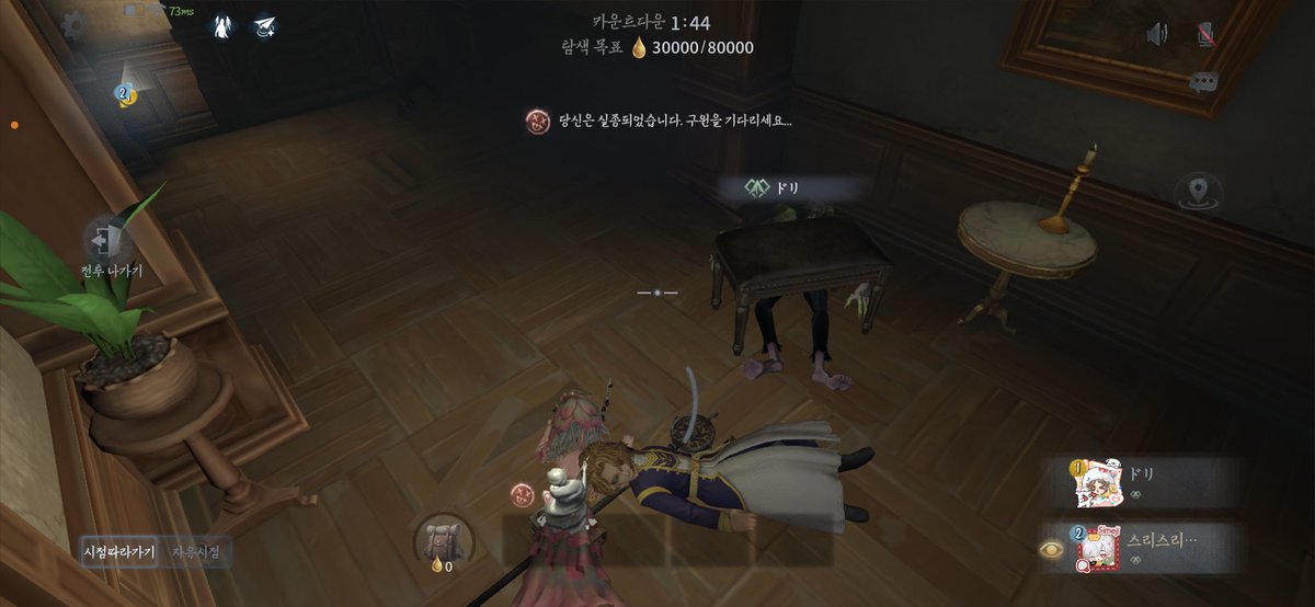 ___3yki's tweet photo. 죽어있는데 비행기 없다고 누워서 구경하는 이도리 https://t.co/cniMlgmXVG