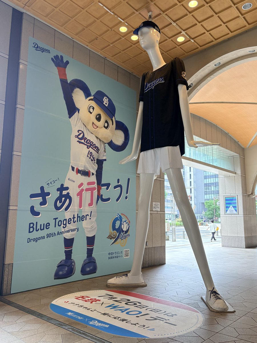 Kiyomy3's tweet photo. #ドラゴンズナナちゃん https://t.co/dkUtfwLQXE