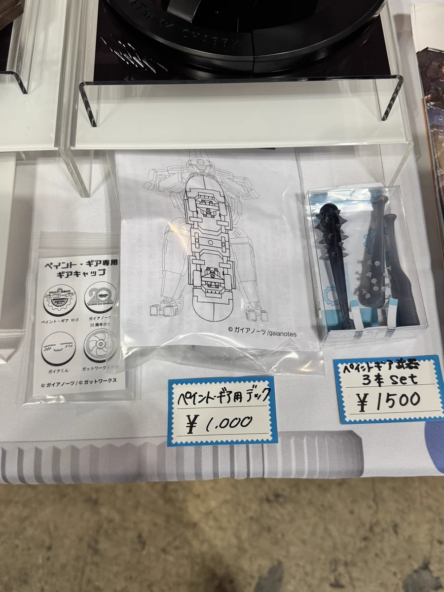 全日本模型ホビーショー10月2日～4日開催】ガイアノーツ on X