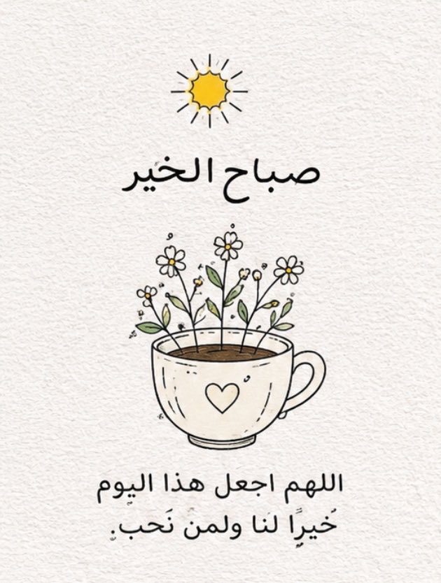 ملاك السعدية | Malak Al-Saadiyah tweet media
