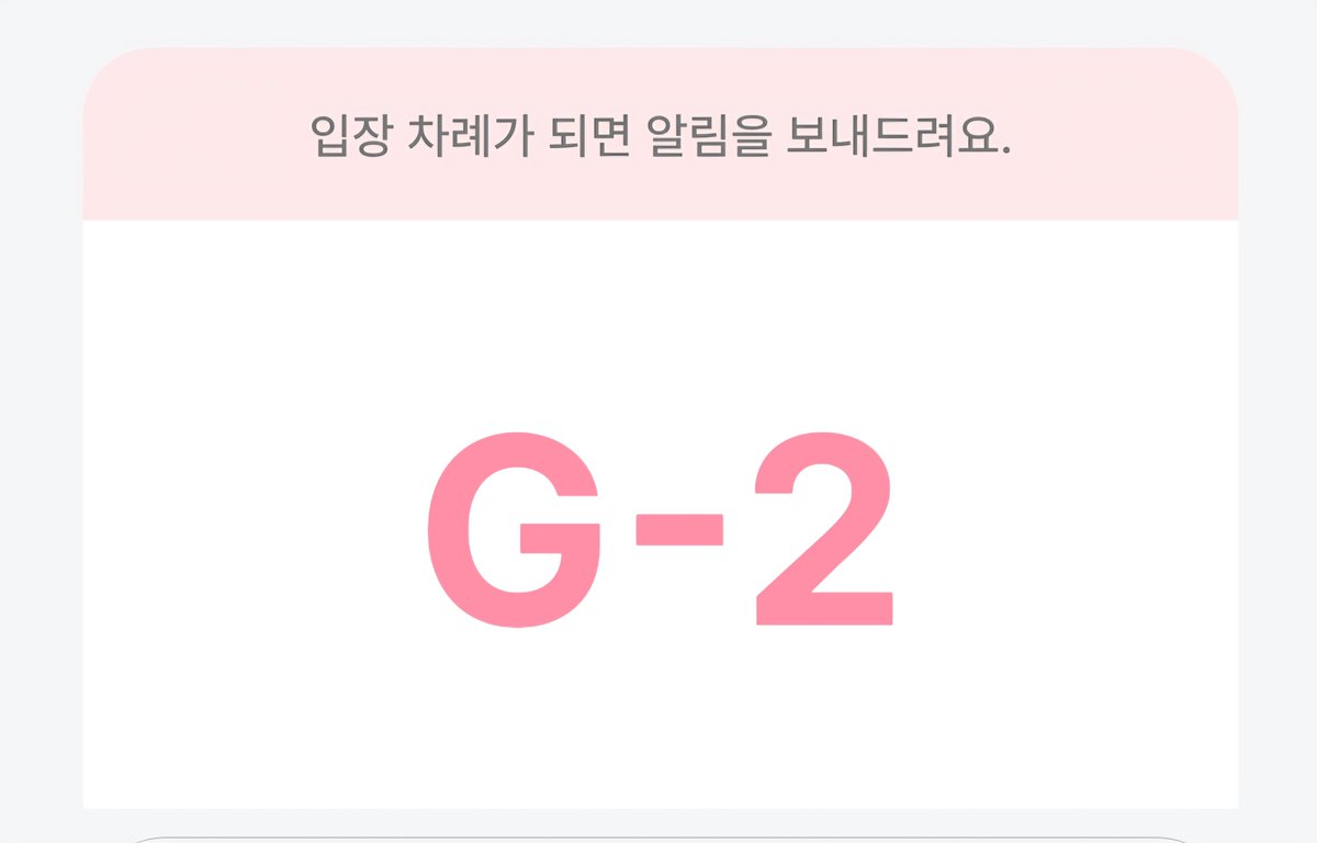 qwer365247's tweet photo. G-2
md 큐알 양도 합니다
가격 제시해 주세요

https://t.co/VajmfspKTJ

skz straykids concert 방찬 리노 창빈 현진 한 지성 필릭스 용복 승민 아이엔 정인 ticket sell wts md qr 대기번호 스트레이키즈 스키주 판매 교환 특전 4만원 인형 https://t.co/QwJEOV0qia