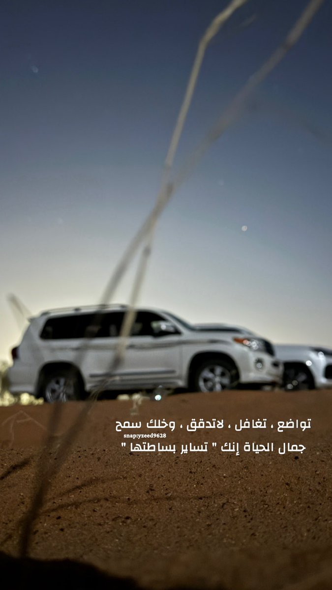 yzeed0505's tweet photo. #شعر https://t.co/RamZ8hva5i