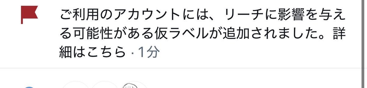 Z4NG307's tweet photo. ゑ！！！？なにこれなにこれ😭😭
こわいこわいドユコト！？ https://t.co/i5lBvFvZzv