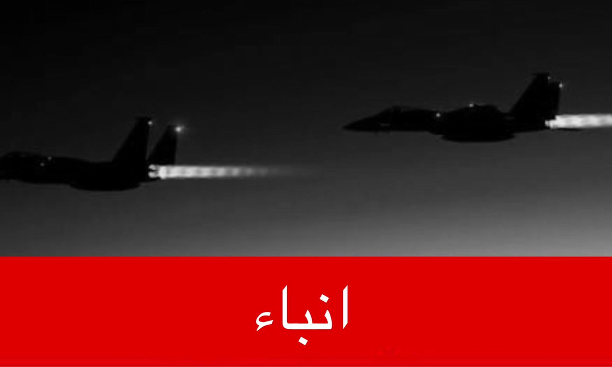 tmrrah9's tweet photo. انباء:

سماع اصوات طائرات حربية فوق مناطق الحوثيين https://t.co/5QalqwFjPP