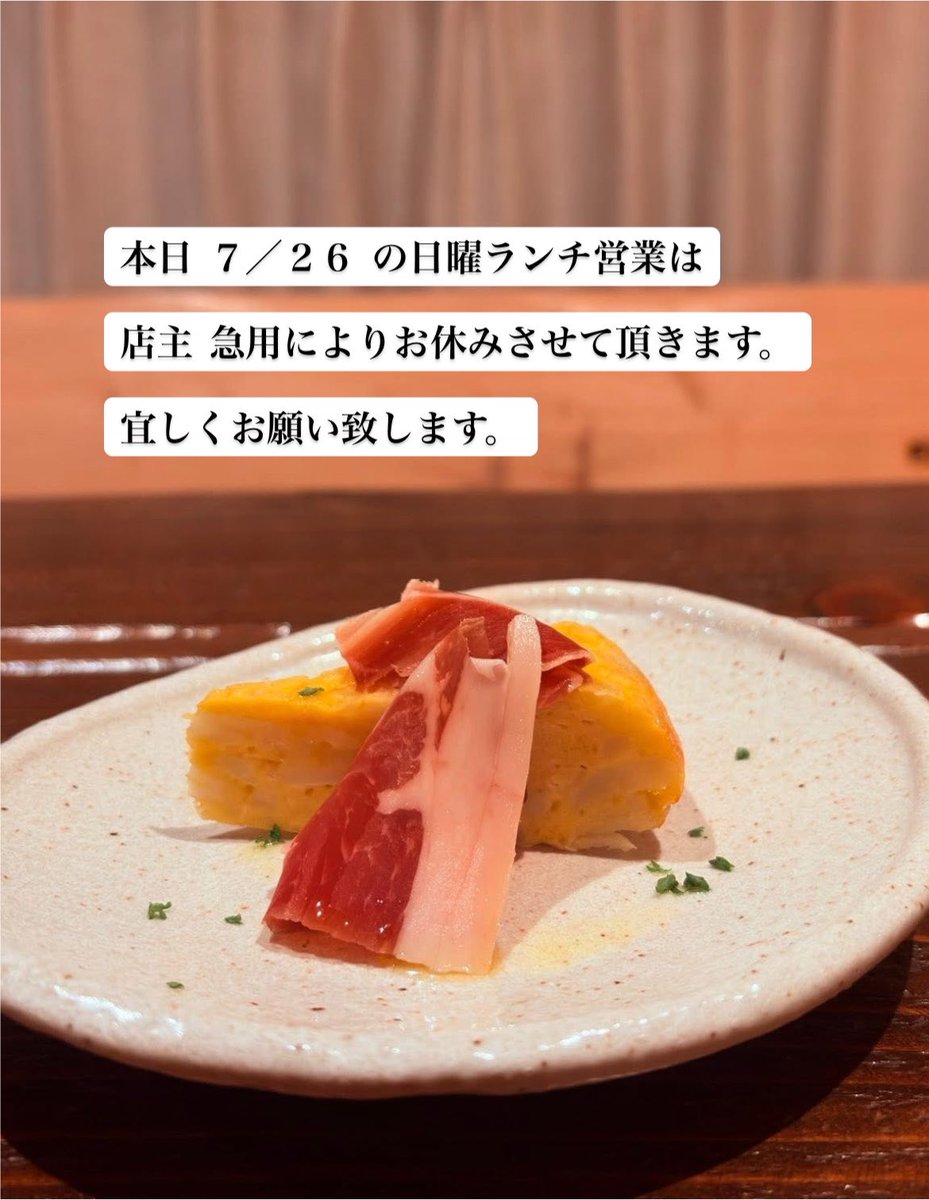 TochioBar's tweet photo. https://t.co/aVvNPqtQhS