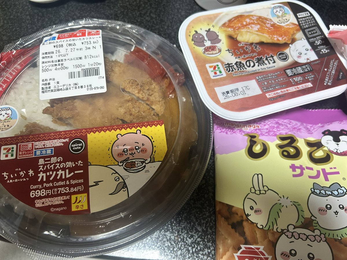 ReRe_Traveler's tweet photo. 昨日ちいかわ観に行ったんですが、、
あの…恐怖すぎました https://t.co/ehQSjF1W9P