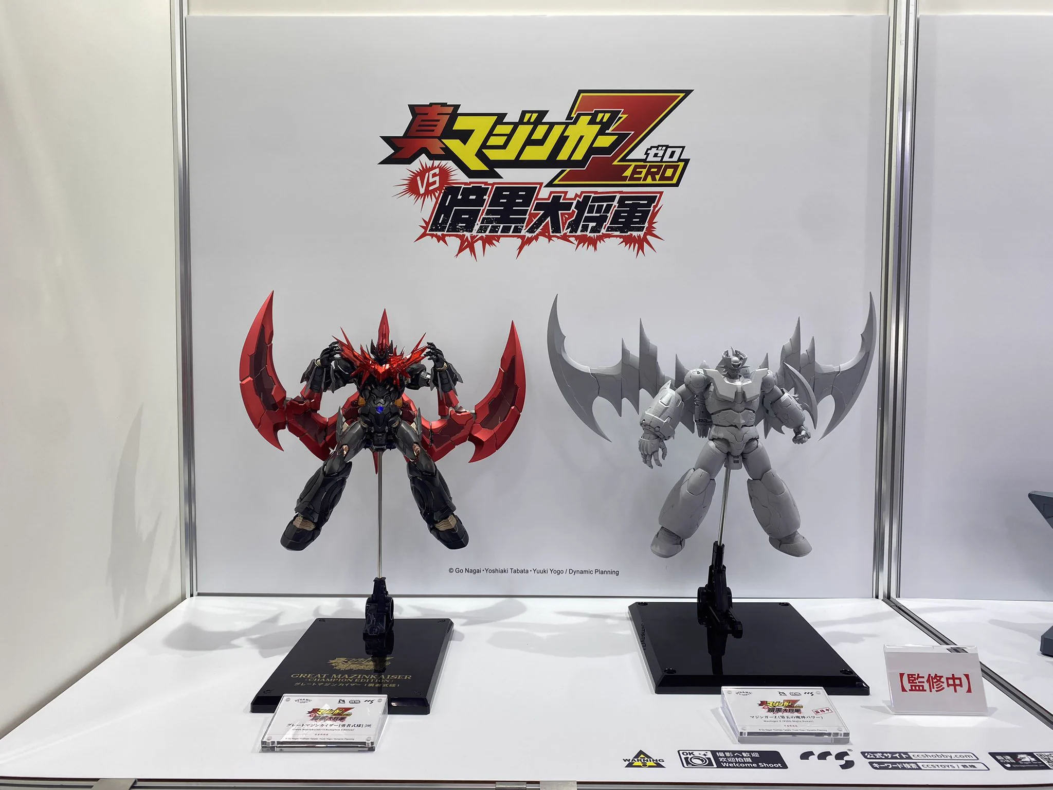 ドラゴンホース株式会社 on X: 