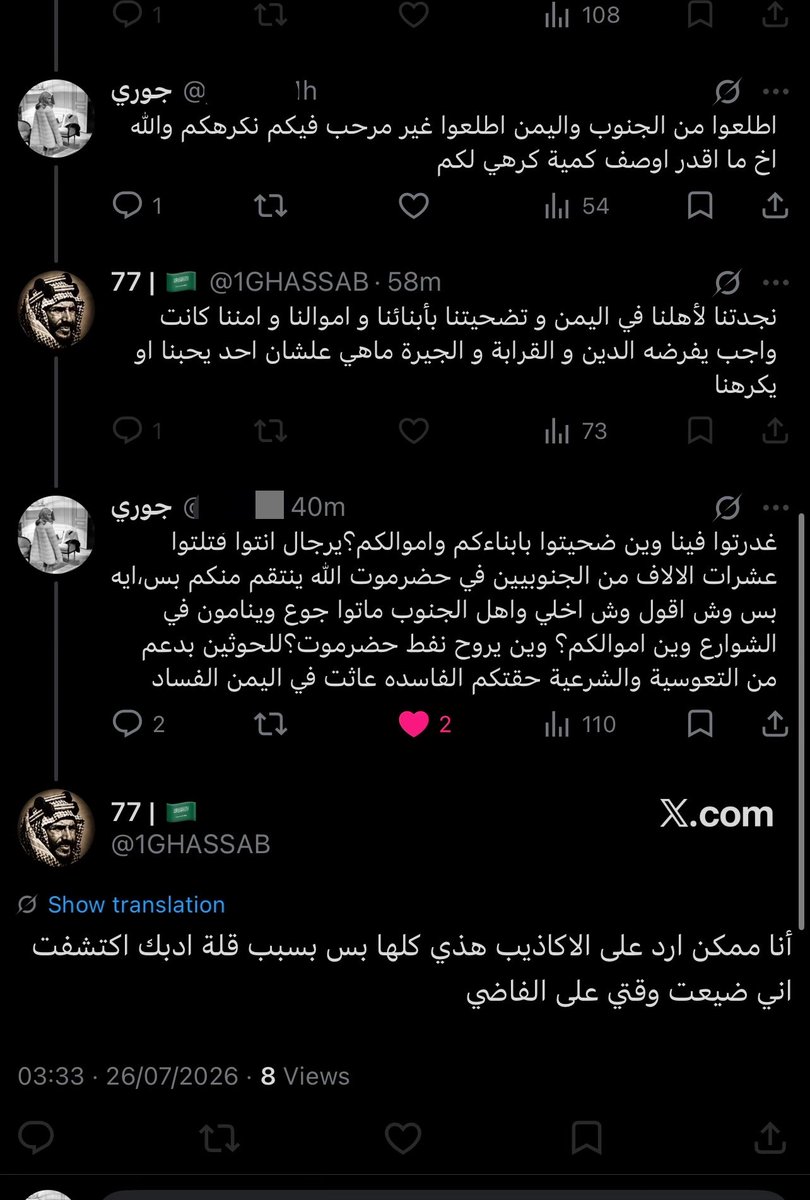 جوري tweet media
