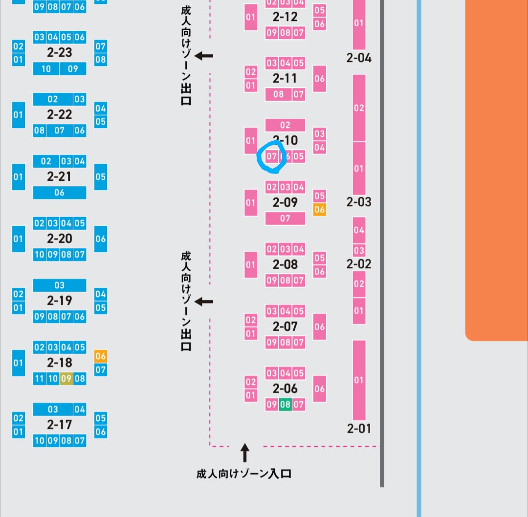 svidrogaief's tweet photo. #WF2026ｓ  設営しました。ブース2-10-07です。よろしくお願いします。
たまごさんに間借りしてます。 https://t.co/6pVH8pRZke
