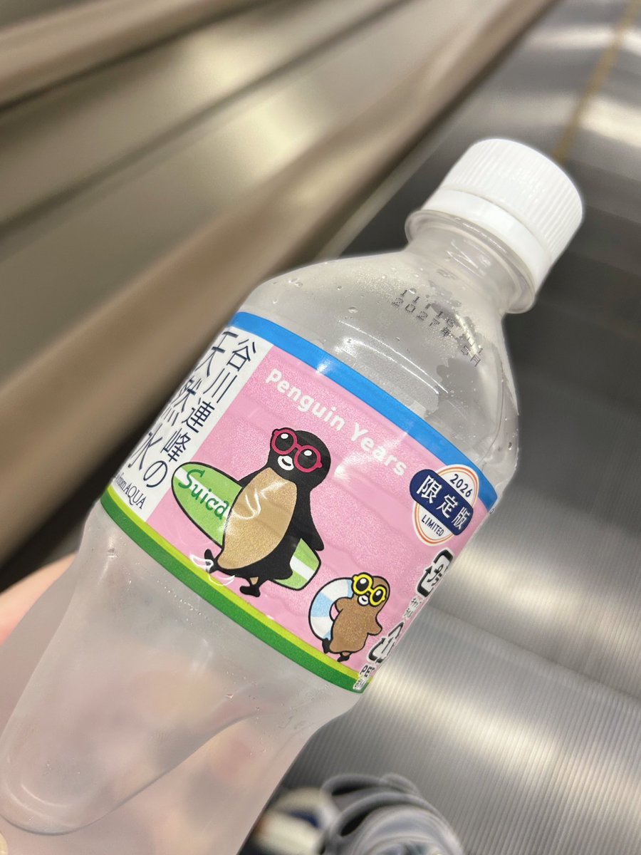 macomacoron2's tweet photo. パケ買い🏖🐧🐧 https://t.co/IQiyJ20BWz