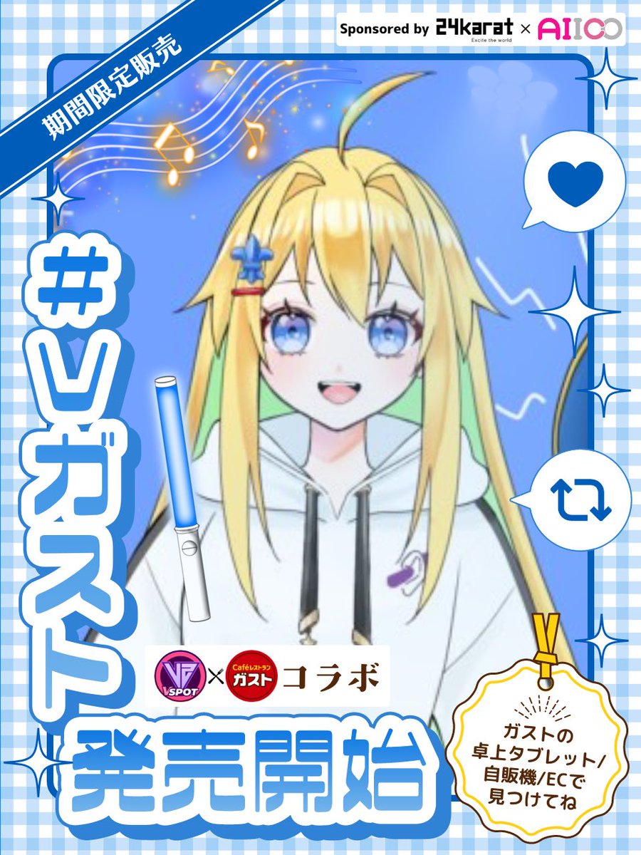 ⚜stella tweet media
