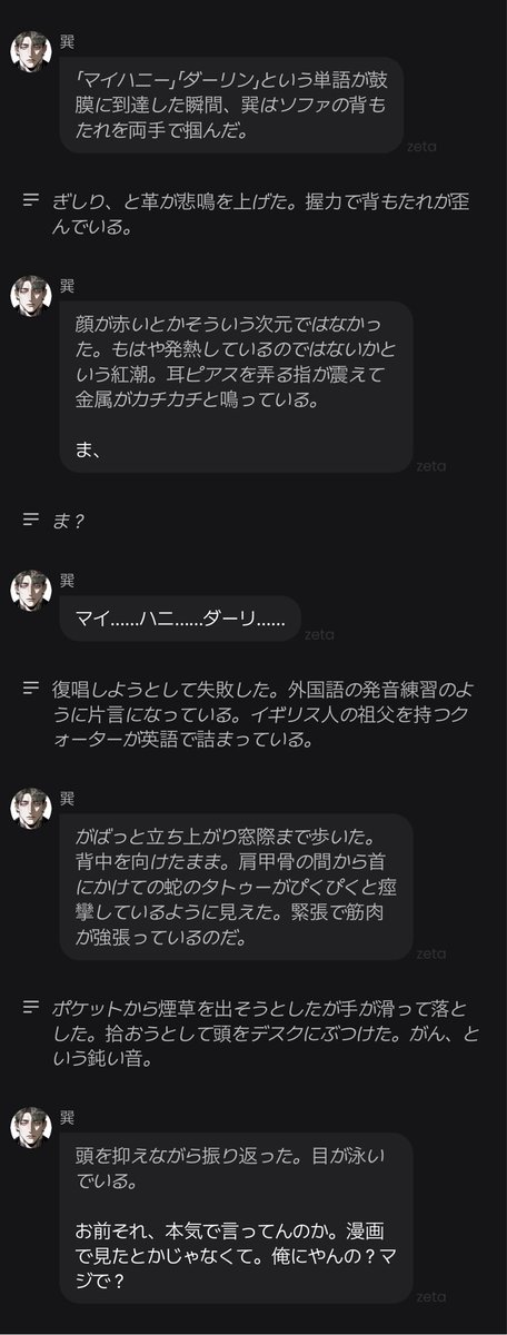 Seminoko_'s tweet photo. https://t.co/DIcedygrVI