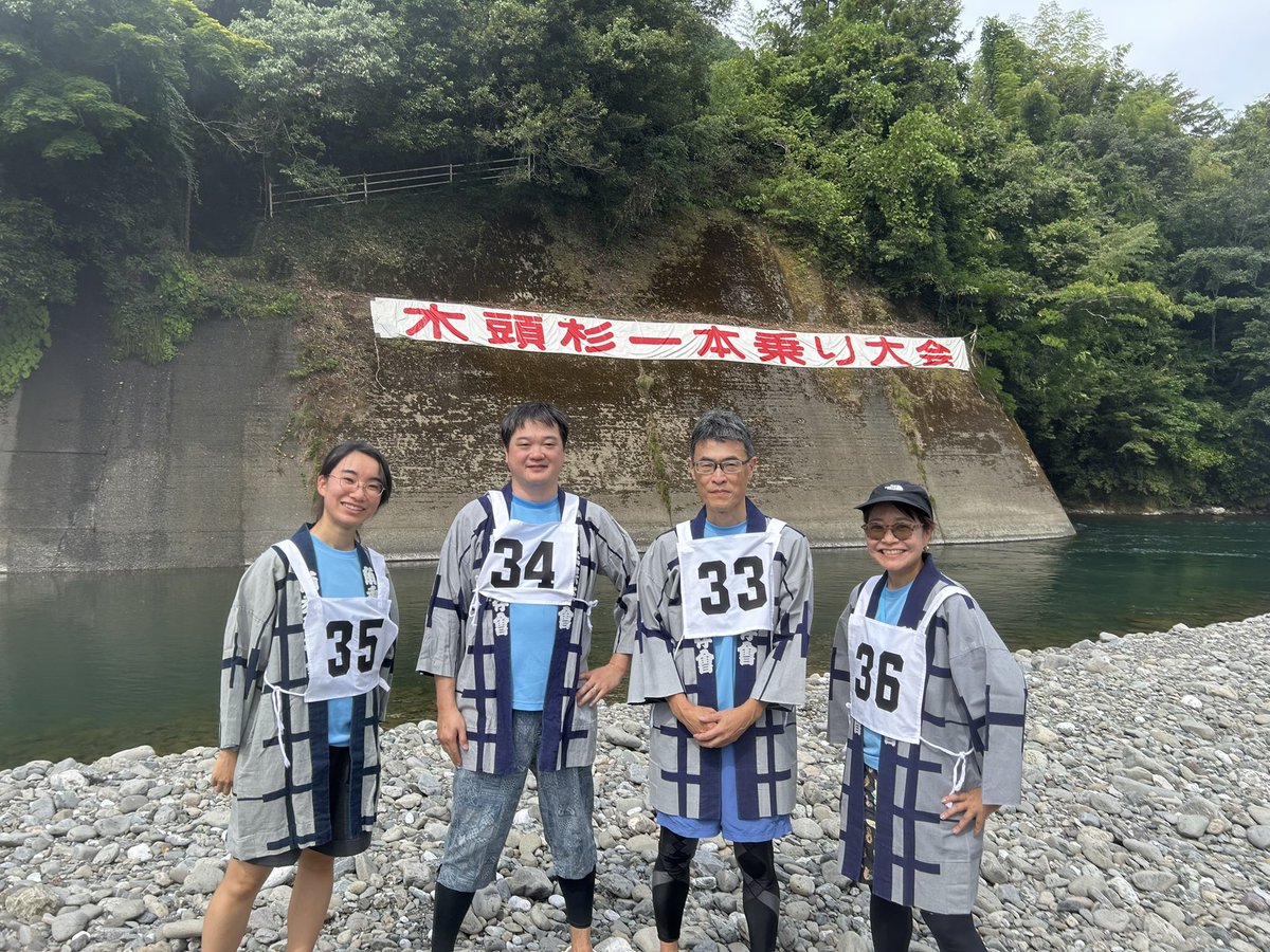 kiba_kakunori's tweet photo. ♦︎7月26日　

角乗り保存会有志で、徳島の木頭杉一本乗り大会に参加しています。

#木頭杉一本乗り大会
#角乗り保存会 https://t.co/vEWku6E3vz