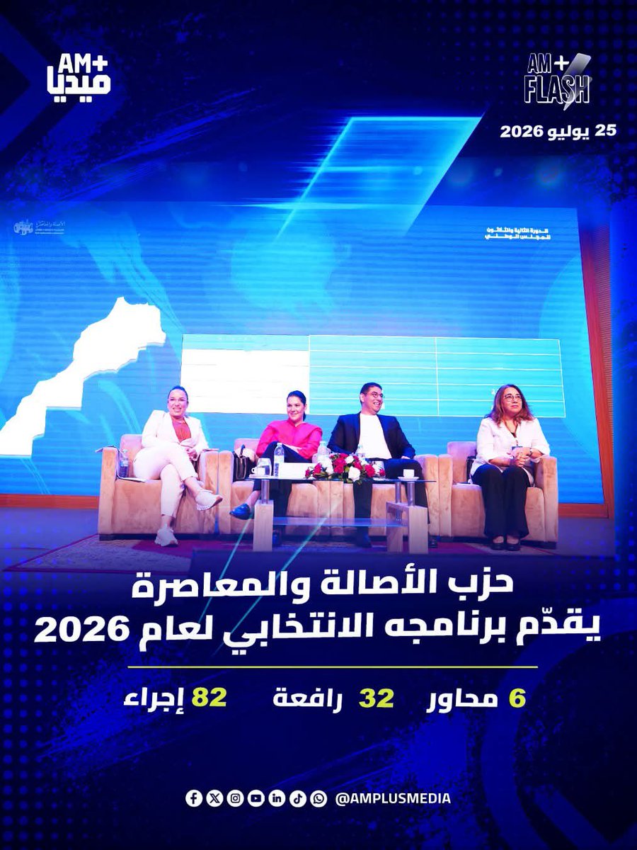 soufian_khalih1's tweet photo. https://t.co/dn7qzcFmem