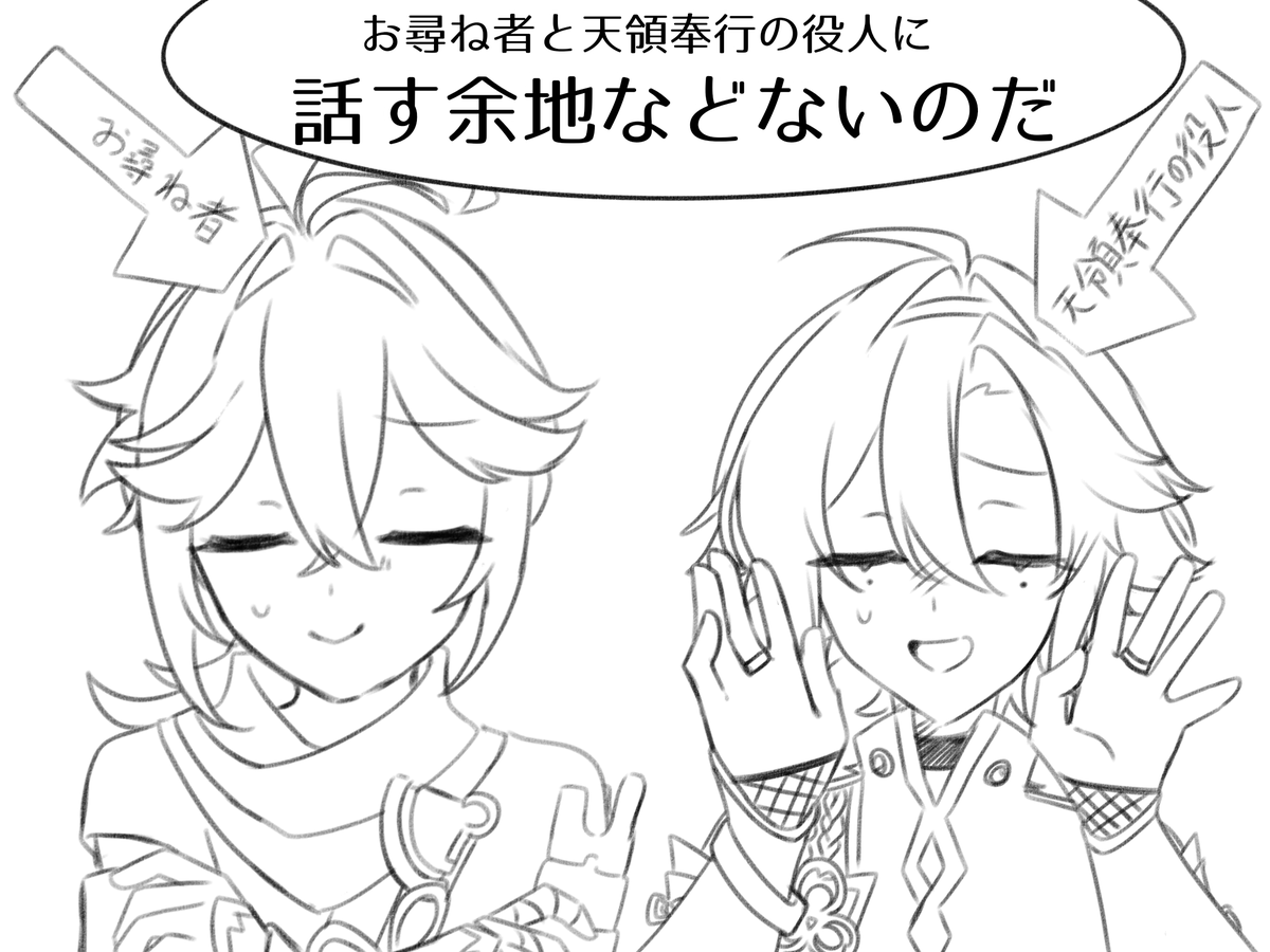 fumaLu24's tweet photo. こっちも絶妙に伸びてる！
あの！絵描き！です！ https://t.co/FbR4Sjqhaz