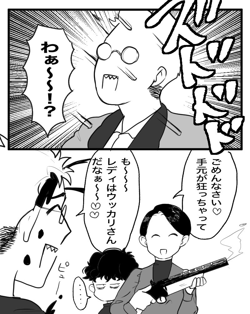 gorirakkumama's tweet photo. 存在しない夏映画の記憶

レディとジーク、仲良くケンカしな https://t.co/gzTpMvuP7f