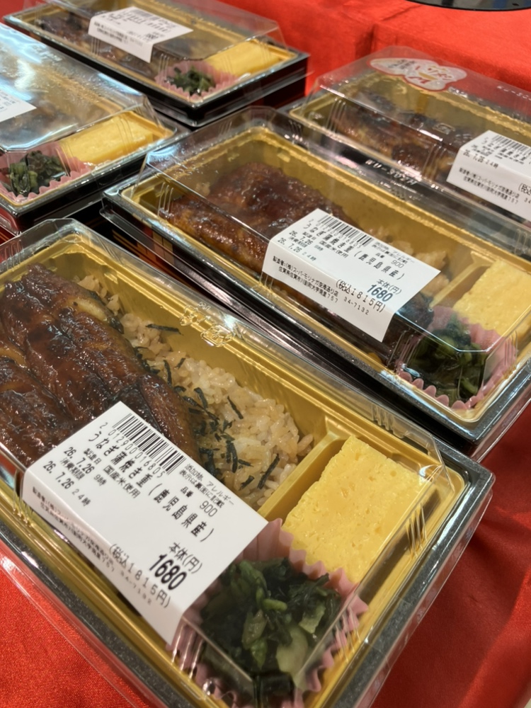 06_morinaga's tweet photo. 今日は 土用の丑の日✨
香ばしく焼き上げた絶品 #うなぎ＆#うな重 をご用意しております！今日の夕食はコレで決まりですね😋
さらに！青果コーナーでは #長野県産フェア も同時開催中 ！旬の野菜＆甘〜い果物がズラリと並んでいます！
暑い夏を元気に乗り切りましょう！
＃佐賀　＃川副　＃丑の日 https://t.co/DLwoyccCFM