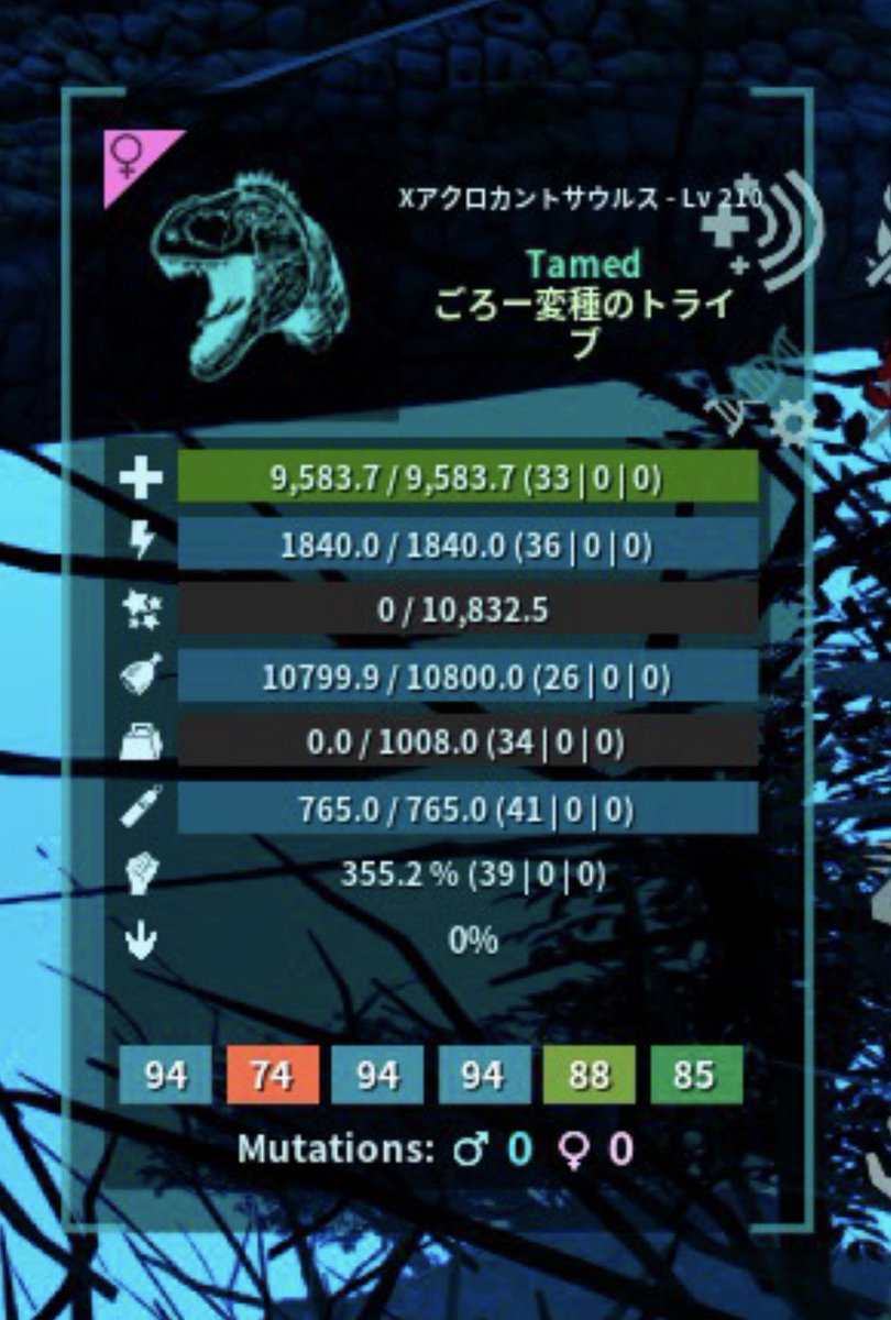 goro_pp's tweet photo. 140Lvメレ33→39
テイム中ずっとワクワクしてたのに… https://t.co/vpRkm2r24k