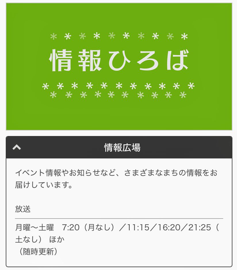 gY2TiUbn6e8e6KL's tweet photo. 🐶🆘 【⚠️迷子犬捜索中】🎈
#長崎県迷子犬〝クロちゃん♀〟
🔷2026.5.30
🔴長崎県佐世保市横手町で逸走
📺唐津ケーブルテレビ（11ch）
「情報ひろば」を観てクロちゃんの迷子を知った皆さまへ…
皆さまからいただく情報のピースを繋げていけばクロちゃん保護に至ります。どうかご協力をお願いします🙇‍♂️ https://t.co/GwLvhxZZ8G
