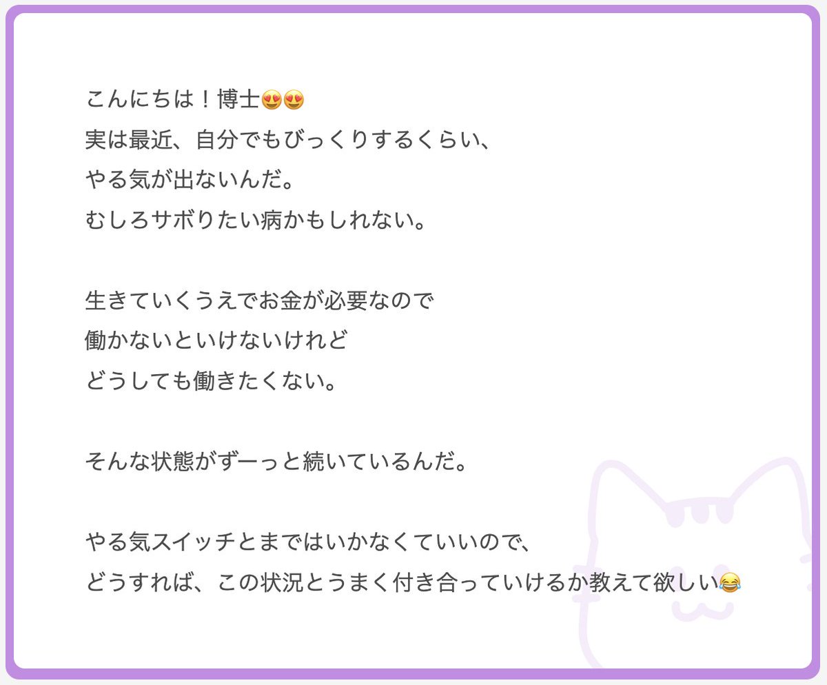 hakaseAF's tweet photo. よくある悩みなんだ

じゃあ、もし今の仕事が月に300万円もらえるとしたらどうだろう

やる気になるかい
それともそれでもダメかい

だったら月に1000万だったらどうだろう

ハイキュー（漫画）でいまいちバレーをやる気になれない…

(残り1380文字)
#mond_hakaseAF
https://t.co/dJzKEORzgS https://t.co/Lp52nLI4td