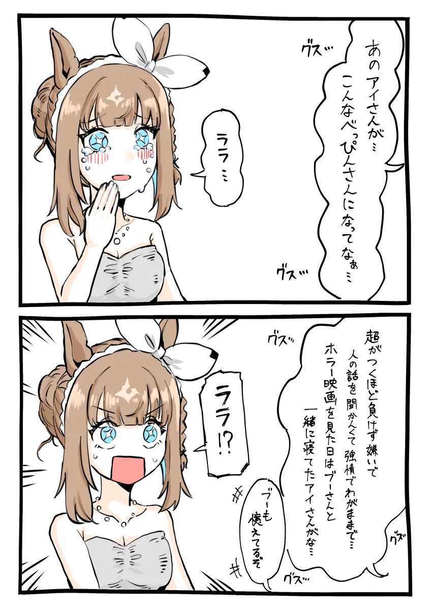 Tikusen1216's tweet photo. https://t.co/y0mXtWOyGb