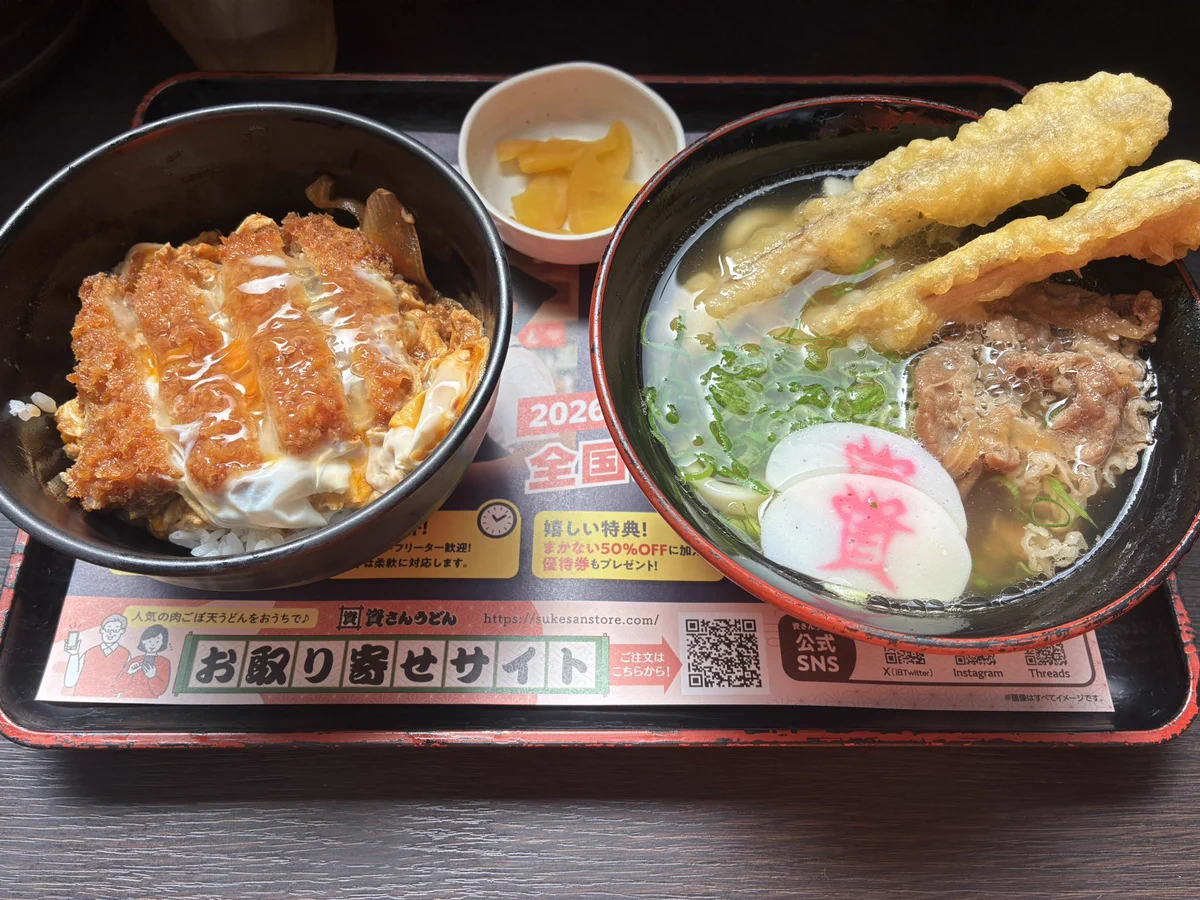 資さんうどん【公式】◥·̆̈◤∥ on X: 